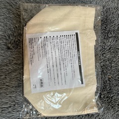 ハーゲンダッツ　エコバッグ　未使用の画像