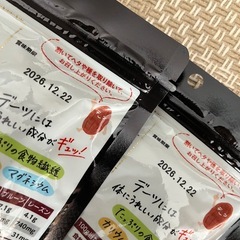 デーツ ドライフルーツの画像