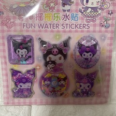 クロミ♡ウォーターシール②の画像