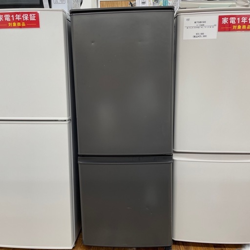 MITSUBISHI 2ドア冷蔵庫のご紹介です。