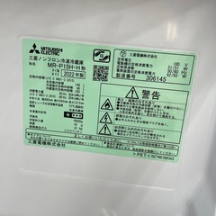MITSUBISHI 2ドア冷蔵庫のご紹介です。の画像