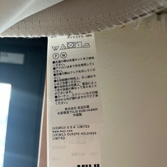 【無印良品】遮光カーテンの画像
