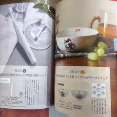 シャディ カタログギフト-ジャサントの画像