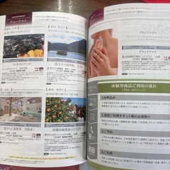 シャディ カタログギフト-ジャサントの画像