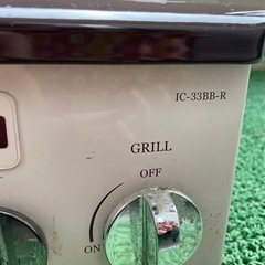 【お渡し先決定】ガスコンロ　コンロ　調理器具　グリル付き　都市ガス用の画像