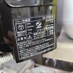 J1995 【リユースのサカイ柏店】 SHARP　シャープ　3合炊きマイコン炊飯ジャー　KS-CF05A-B　2019年製　クリーニング済み　参考価格6,980円の画像