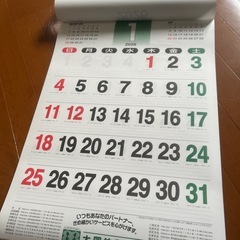 カレンダーの画像