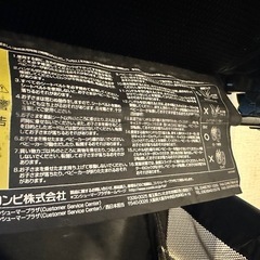 ベビーカー コンビ 
combiの画像