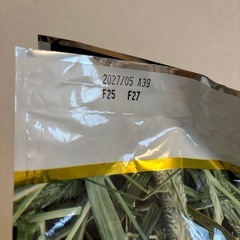 うさぎ♡チモシー１kg×２袋の画像