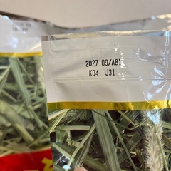 うさぎ♡チモシー１kg×２袋の画像