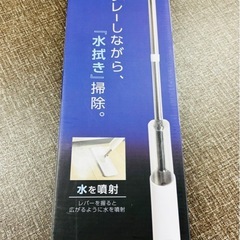 【未使用品】スプレーモップ 掃除道具 ネイビーの画像