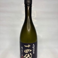 【貴重な銘酒】十四代 龍の落とし子（大極上諸白）完品の画像