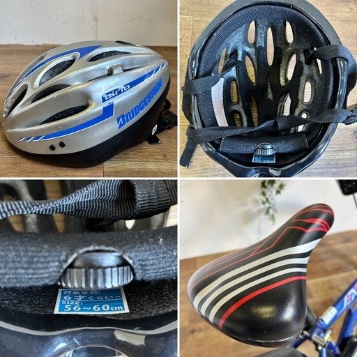 24インチ BRIDGESTONE 自転車 子供用 ブリヂストン エクスプレスジュニア