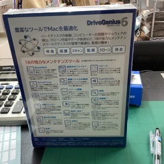 ドライブジーニアス6の画像