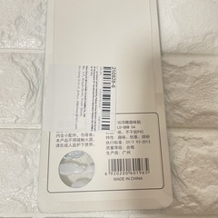 シナモロールシールセットの画像