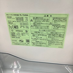 HITACHI 2ドア冷蔵庫のご紹介！（トレファク寝屋川）の画像