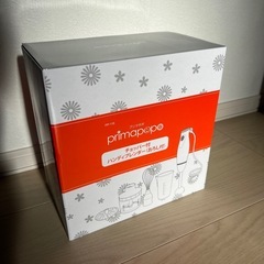 チョッパー付ハンディブレンダーの画像