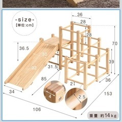 タンスのゲン　現役ママが考えたジャングルジム＆ロング滑り台の画像