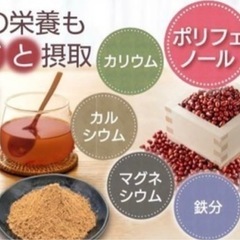 あずき茶の画像