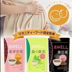 あずき茶の画像