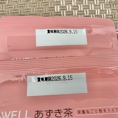 あずき茶の画像