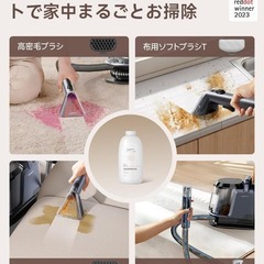 リンサークリーナー❣️600Wモーター 18000Pa 超強力吸引 専用洗浄液付の画像
