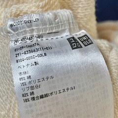 ユニクロ　長袖ワンピース　白　Mサイズの画像