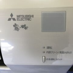 ★リユースのサカイ横浜南店★YM1747 MITSUBISHI エアコン MSZ-GV2222-W 2.2kw 22年製 室内機分解洗浄済みの画像