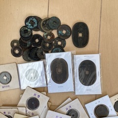 古銭 古紙幣色々の画像