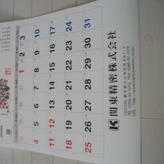 2026年 壁掛けカレンダー 植物デザイン　落合勲詩画　配送しません！直接手渡しです。サイズは３８センチ×５４センチ 2026年の壁掛けカレンダー、植物の美しいイラスト付きの画像