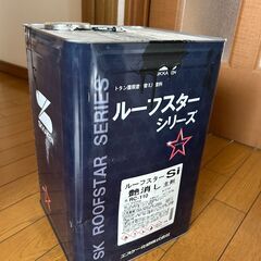 エスケー化研 ルーフスターSi 艶消し主剤　スレートブラックの画像