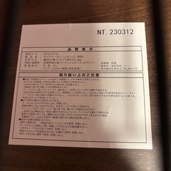 ニトリ  サイドテーブル　シェルフィ2　ミドルブラウンの画像