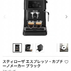 デロンギの画像