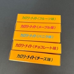 カロリーメイト5箱の画像
