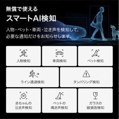 tapo 【広角&遠視2眼レンズ搭載】防犯カメラの画像