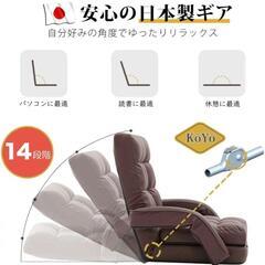 座椅子⭐️4way 肘掛け＋クッション付き ハイバック PUレザー 折り畳み可能の画像