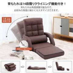 座椅子⭐️4way 肘掛け＋クッション付き ハイバック PUレザー 折り畳み可能の画像