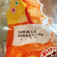 4号スポンジケーキ　チョコ味の画像