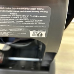 Combi製のチャイルドシートの画像