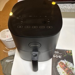 COSORI エアフライヤー　4.7L (掲載12/28まで)