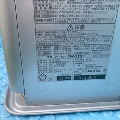 お譲りします！ スピード着火・パワフル消臭機能！！ ダイニチ ブルーヒーター （木造9畳/コンクリート12畳）（中古・Aランク）の画像