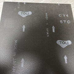 東リ タイルカーペット 50cm×50cm 30枚の画像