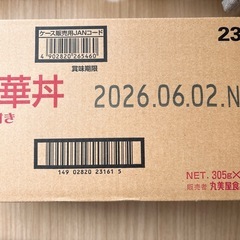 丸美屋 レンジで簡単! 中華丼6個の画像