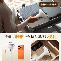 スチームアイロン 衣類スチーマー 小型 20秒立ち上がり の画像