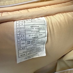 敷ふとんの画像