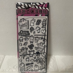 クレヨンしんちゃん☆立体クリアシールの画像
