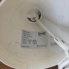 IKEAペンダントライトの画像