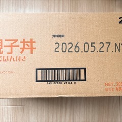 （受渡が決まりました→）丸美屋 レンジで簡単! 親子丼6個の画像
