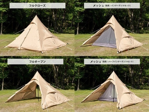 美品　今だけオマケあり！DODワンポールテントRX Mサイズ