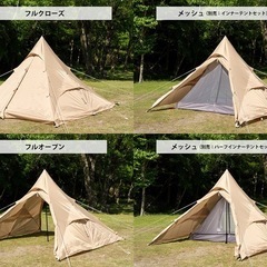 美品　DODワンポールテントRX Mサイズの画像
